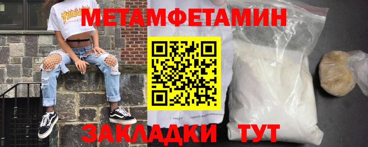 АМФ  Амфетамин VHQ  Amphetamine  Качканар  Вход с VPN 