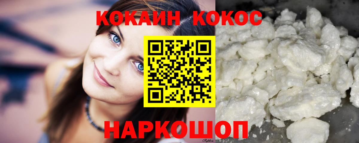Cocaine Боливия Качканар