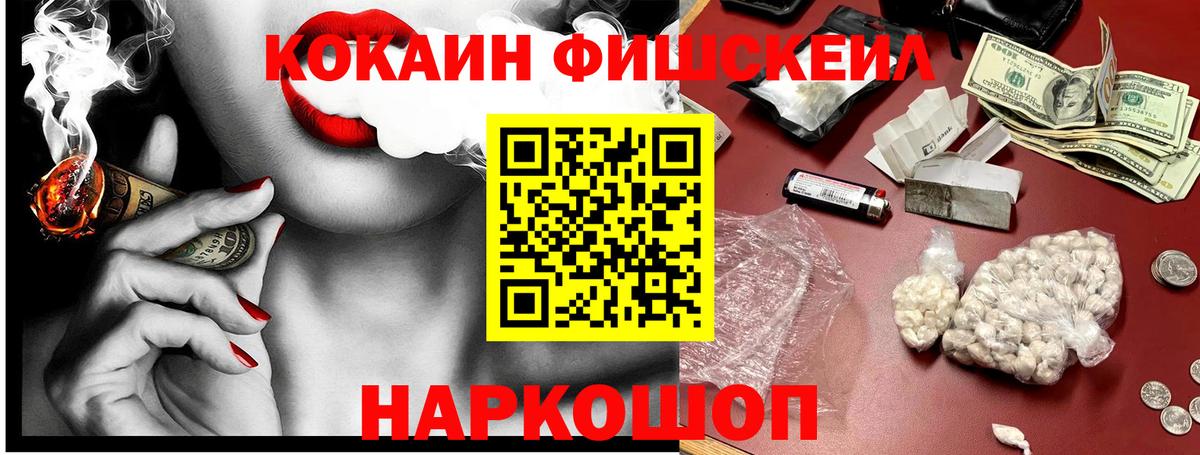 Качканар  Кокаин Боливия  КОКАИН VHQ  купить наркотик  Вход с VPN 