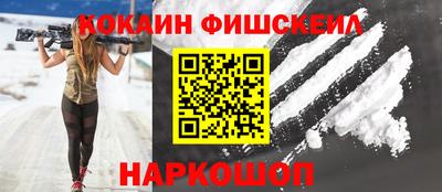 соль ск Конаково