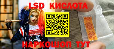 соль ск Конаково