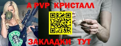 соль ск Конаково