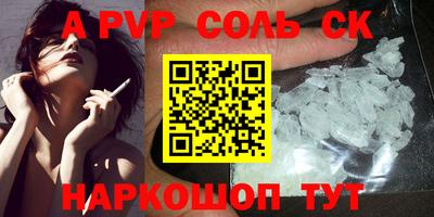скорость mdpv Комсомольск-на-Амуре