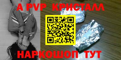 скорость mdpv Комсомольск-на-Амуре