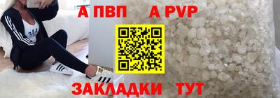 скорость mdpv Комсомольск-на-Амуре
