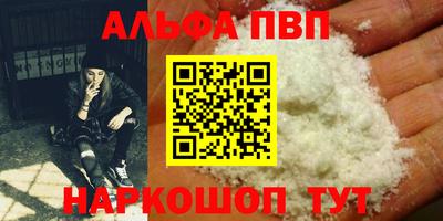 соль ск Конаково