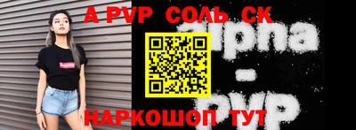 скорость mdpv Комсомольск-на-Амуре