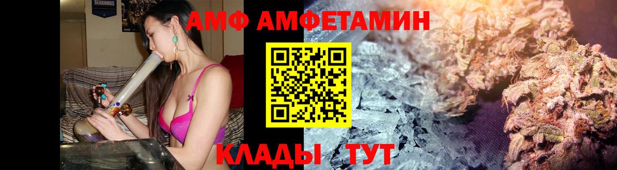 Первитин витя  Вход с VPN  Качканар 