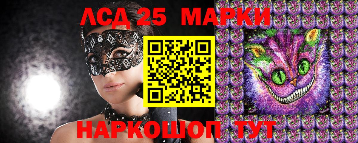 Качканар  Марки N-bome 1,8мг  Вход с VPN 