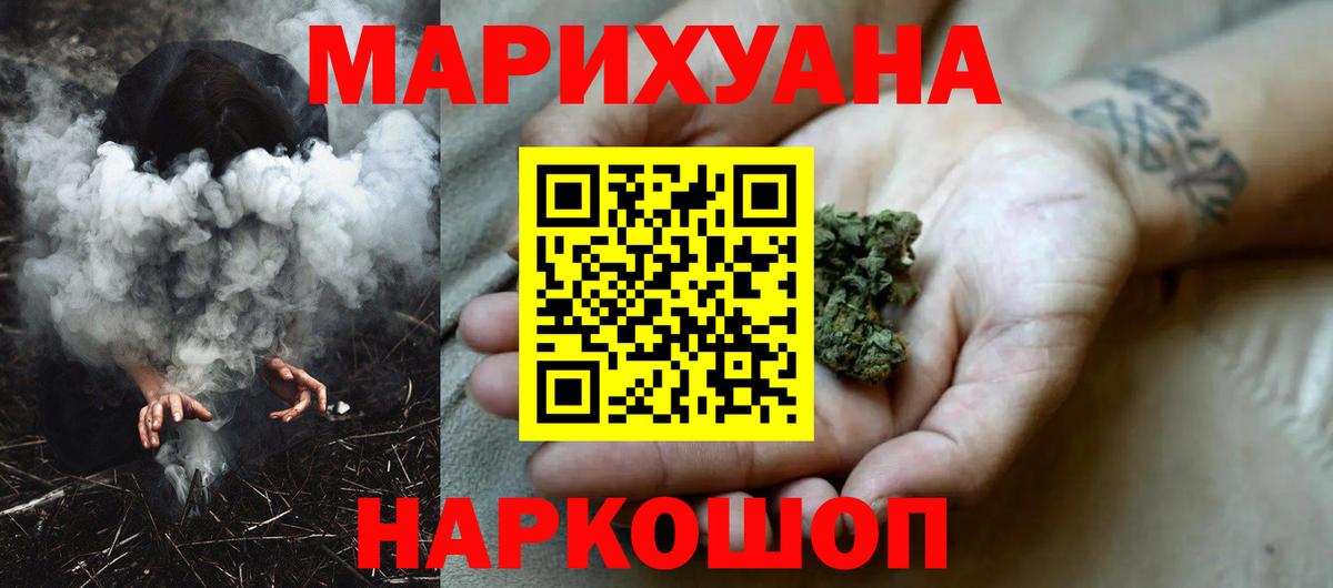 Канабис OG Kush  Вход с VPN  МАРИХУАНА план  Качканар  Каннабис Amnesia 